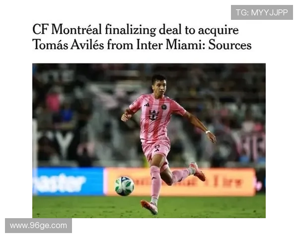 阿维莱斯租借赴蒙特利尔含买断