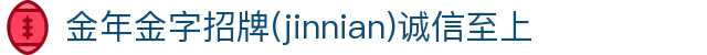 今年会·jinnianhui官方网站